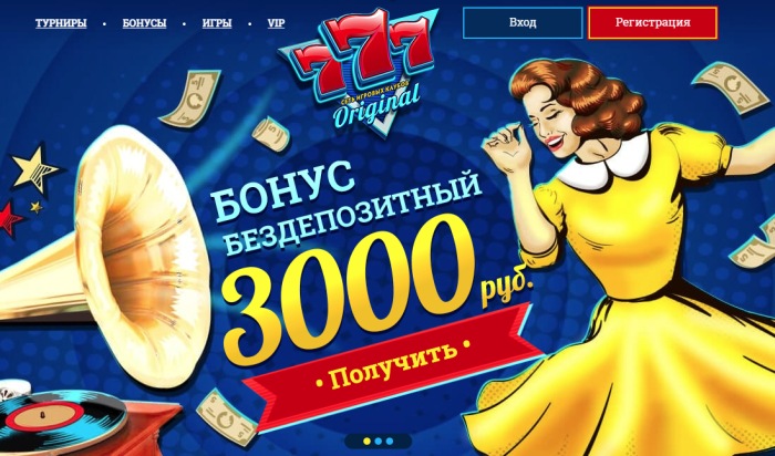 Онлайн-казино 777 Originals - для истинно азартных игроков